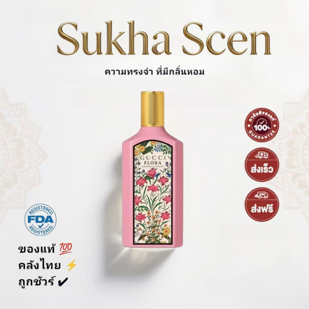 FLORA EDP 50ml-กลิ่นหอมสดชื่นของดอกไม้และผลไม้เมืองร้อน – โปรปัง