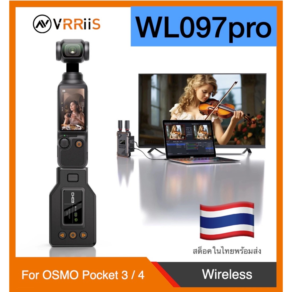 ส่งจาก กทม ประกันไทย VRRiiS WL087pro wireless transmission for pocket 3/4 สำหรับ ไลฟ์สด