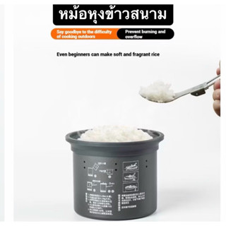 หม้อนึ่งข้าวเดินป่า Fire-Maple G3  น้ำหนักเบา 58g Rice Cooke…