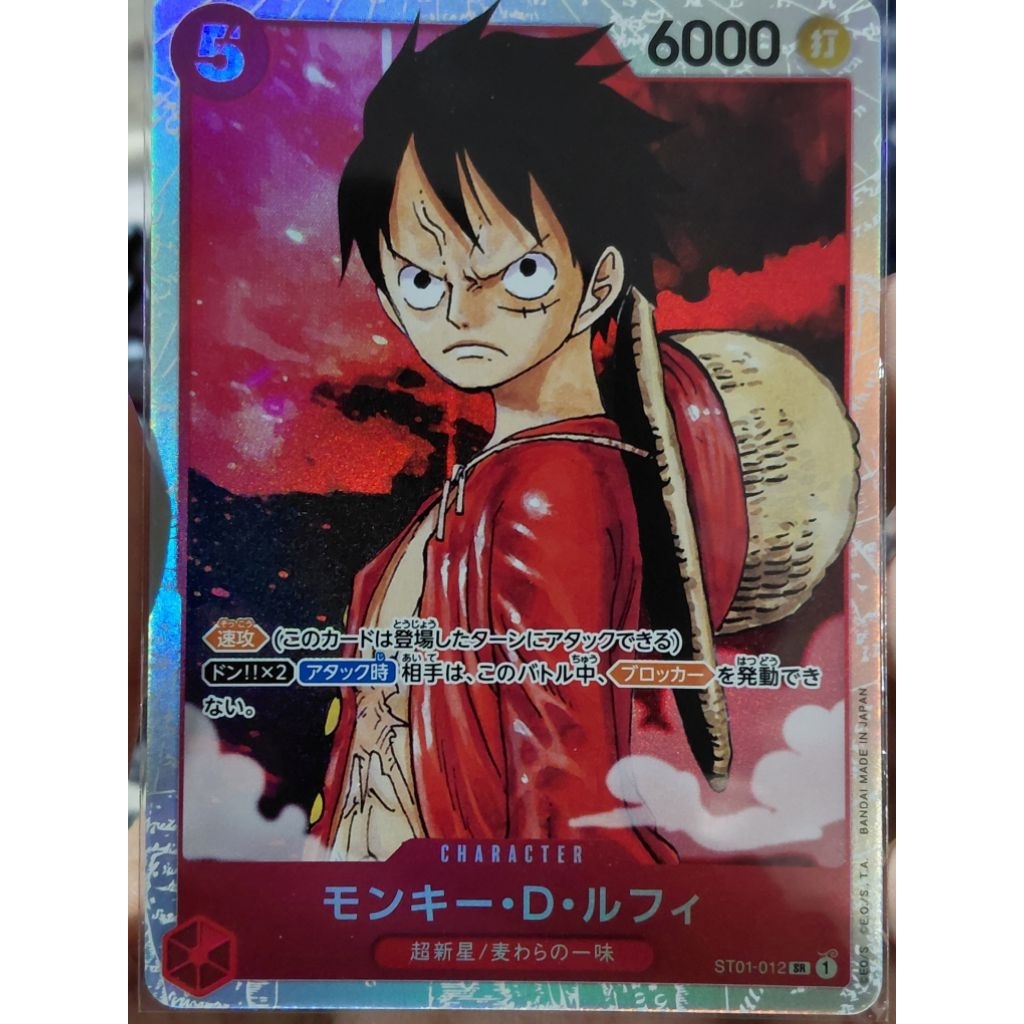 [ST01-012] Monkey.D.Luffy (JP) การ์ดเกมวันพีช การ์ด SR การ์ดฟอยล์