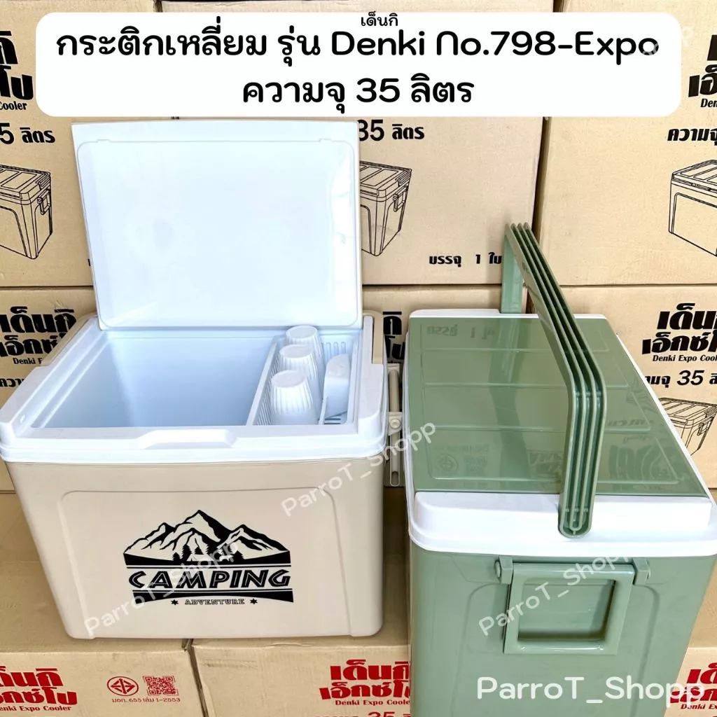 กระติกแคมป์ปิ้ง กระติกน้ำแข็ง ตั้งแคมป์ แบบพกพา Camping รุ่น Lotto,Fuji,Denki ขนาด 12,15,35 ลิตร thumbnail 9