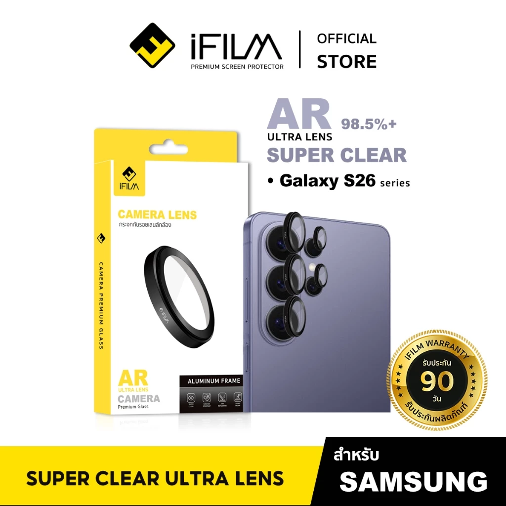 [Official] iFilm Ultra Lens Clear Glass For Samsung S26Ultra S26Plus S26 ฟิล์มกระจก กันรอย เลนส์กล้อง AR 98.5% Ring