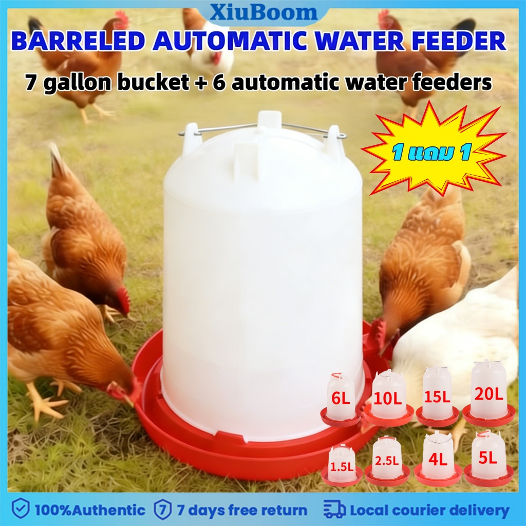 【ซื้อ 1 แถม 1】ถังให้อาหารไก่อัตโนมัติ ถังให้อาหารไก่ เครื่องให้อาหารไก่อัตโนมัติ ป้องกันไก่คุ้ยเขี่ย ประหยัดอาหาร