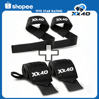 XXAO สายรัดข้อมือและสายรัดเดดลิฟท์เซ็ต ผ่านการรับรอง USPA สา…