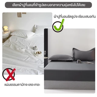 SCYOUNG ผ้าปูที่นอน ผ้าปูที่นอนสีพื้น ผ้าปูที่นอน6ฟุต ผ้าปูที่นอนกันไรฝุ่น มี3ฟุต/3.5ฟุต/5ฟุต/6ฟุต ⚡พร้อมส่ง