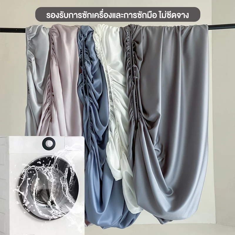 ผ้าปูที่นอนสีพื้น กันไรฝุ่น ขนาด 3ฟุต/3.5ฟุต/5ฟุต/6ฟุต thumbnail 10