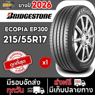 ยาง BRIDGESTONE ECOPIA EP300 215/55R17  ปี 25-26 ( 1 เส้น ) …