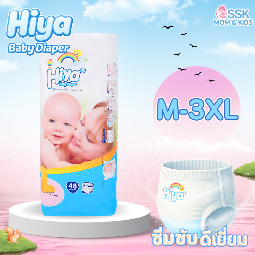 แพมเพิสนำเข้า ผ้าอ้อมเด็ก กางเกง ผ้าอ้อมเด็กสำเร็จรูป แพมเพิสเด็ก ผ้าอ้อมแบบกางเกง HIYA BABY DIAPER