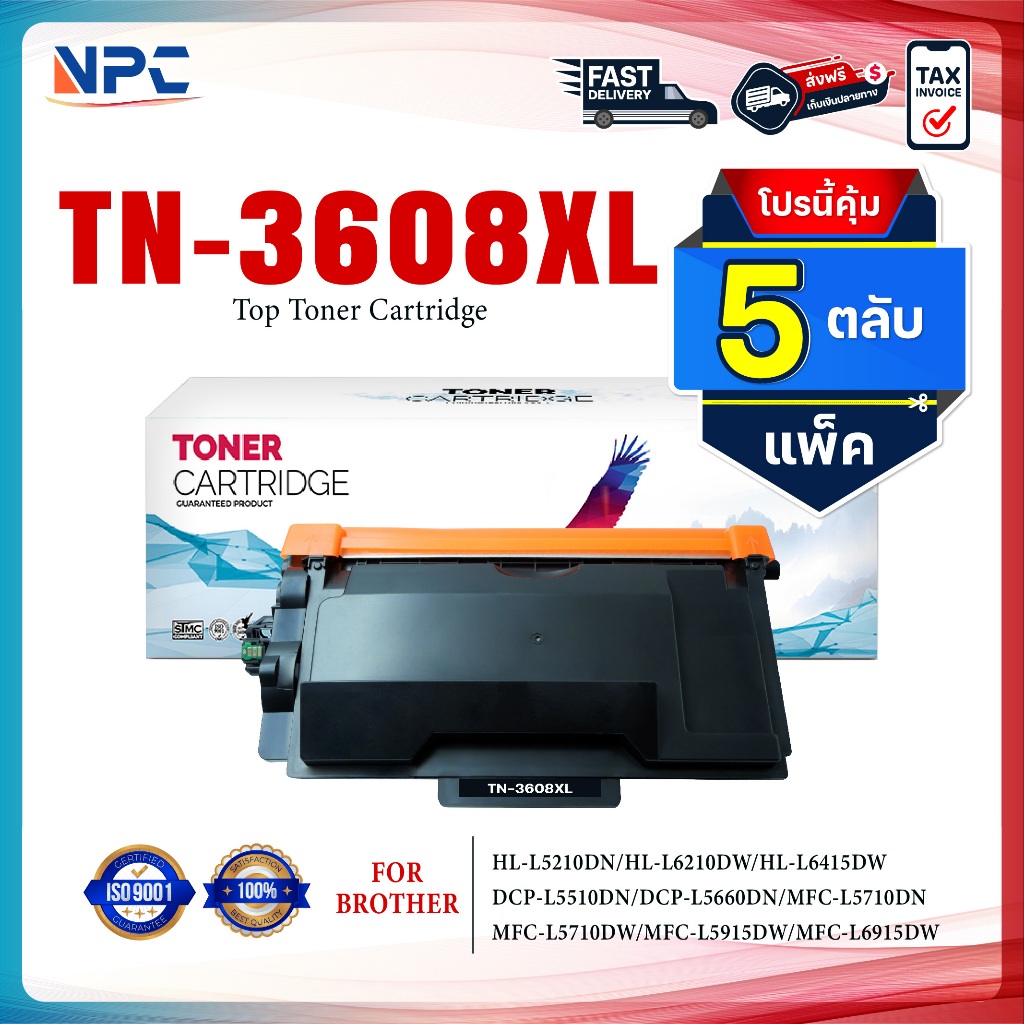 (แพ็ค5)หมึกเทียบเท่า TN3608XL/TN-3608XL/3608XL/TN 3608XL(DR3608/DR-3608) for Brother HL-L5210DN/HL-L