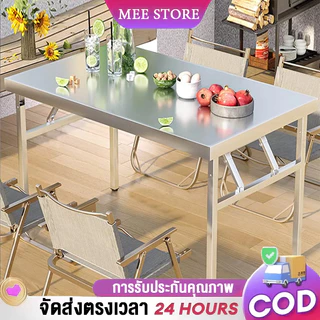 304โต๊ะสแตนเลส120/100/80CM โต๊ะพับซิงค์อเนกประสงค์ขนาดยาว พับเก็บง่าย พกพาสะดวก ขาเหล็ก ปิกนิค และกิจกรรมกลางแจ้ง