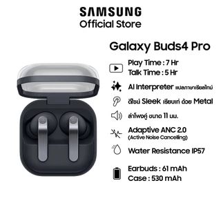 Samsung Galaxy Buds4 Pro, Dual Driver, Galaxy AI, ดีไซน์ Metal Blade