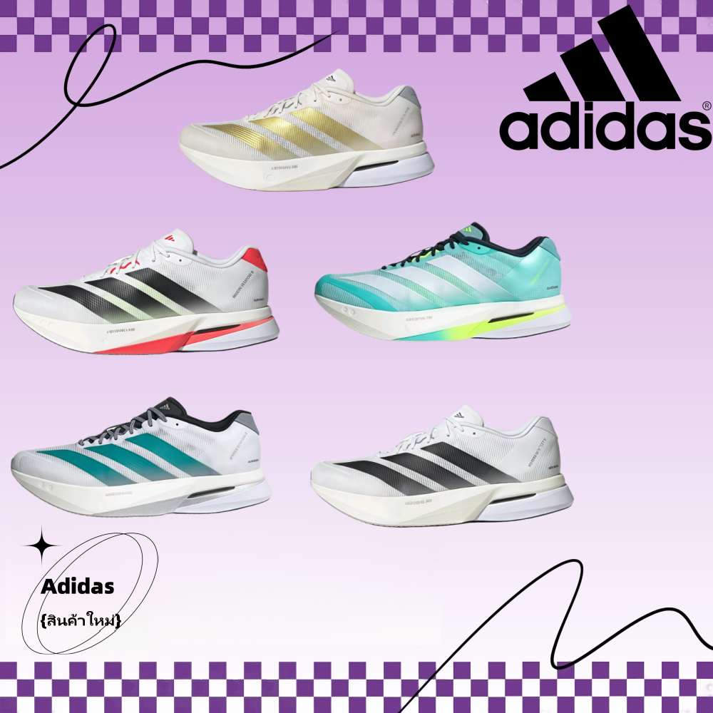 Adi Adizero Boston 13 unisex athletic shoes [JR4791, JS4932, JS4939, JS4945, JS4952]