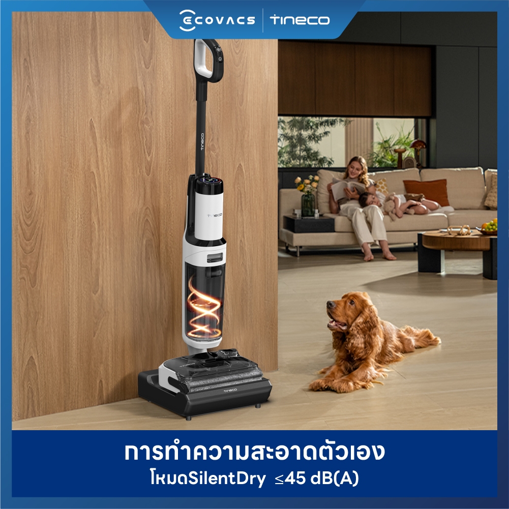 New 2026! Tineco FLOOR ONE S6 Stretch Max – Floor Washer พลังดูด 22,000 Pa มาพร้อมแท่งกำจัดกลิ่นน้ำเสีย ราคา ถูกที่สุด ดีลบีเคเค แกลเลอรีภาพที่ 6