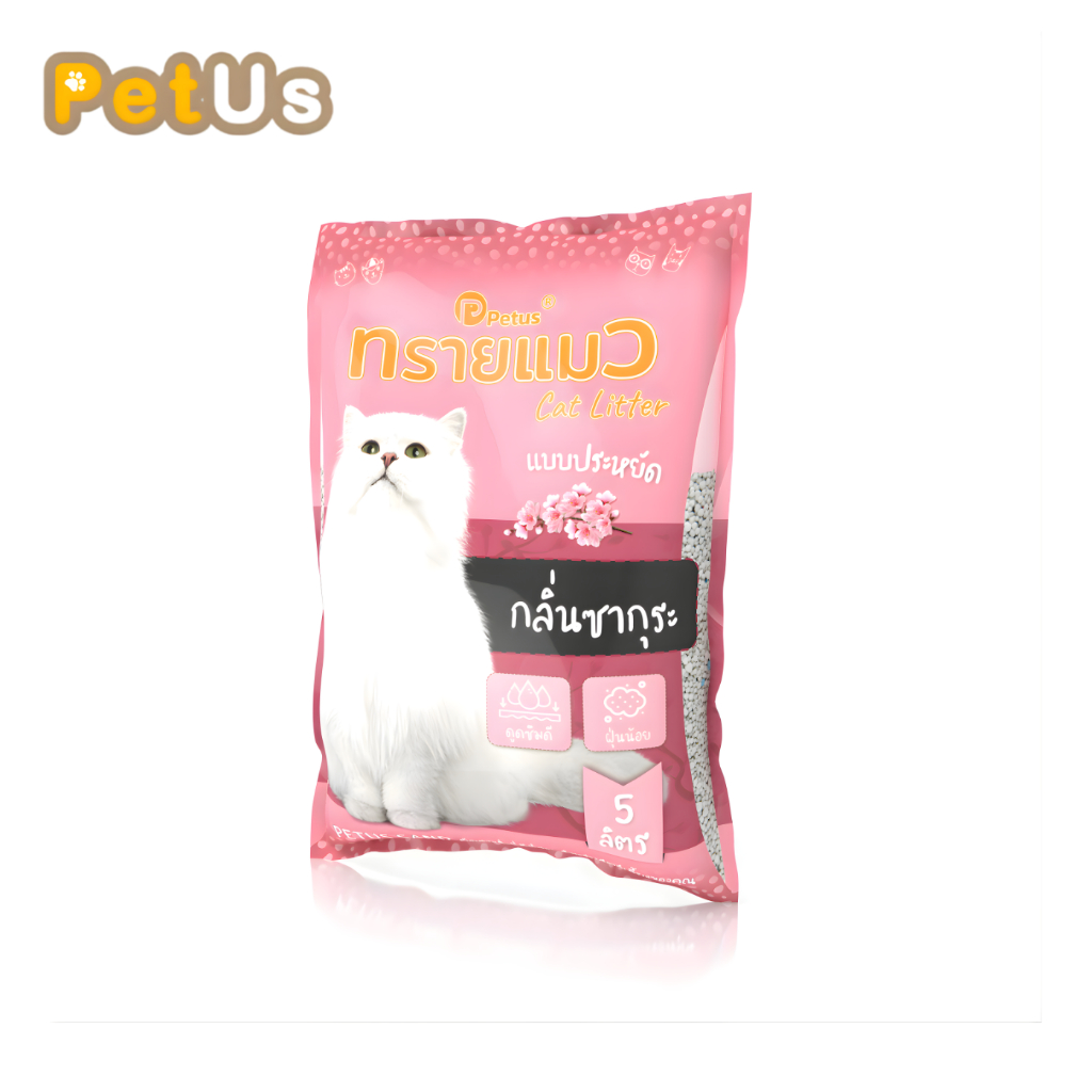 ทรายแมว 5 ลิตร ทรายแมวเบนโทไนท์ กลิ่นซากุระ Cat Sand ดูดซับกลิ่นได้ดี กลิ่นหอม 1 ถุง