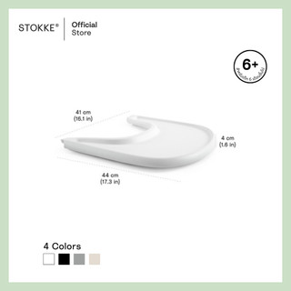 Stokke® Tray รูปที่ 3