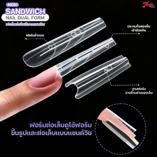 Mosi SAndwich dual forms แซนวิชดูโอ้ฟอร์ม ดูโอ้ฟอร์มแบบใหม่ ทรงสวย ใช้ง่ายง่ายขึ้น