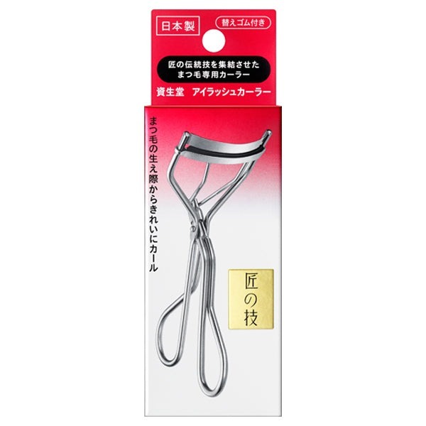 New 2026 Shiseido Eyelash Curler 213 ที่หนีบขนตาชิเซโด้ รุ่น 213 ดีไซน์โค้งเป็นพิเศษ รุ่นที่ขายดี เพื่อสาวเอเชียโดยเฉพาะ
