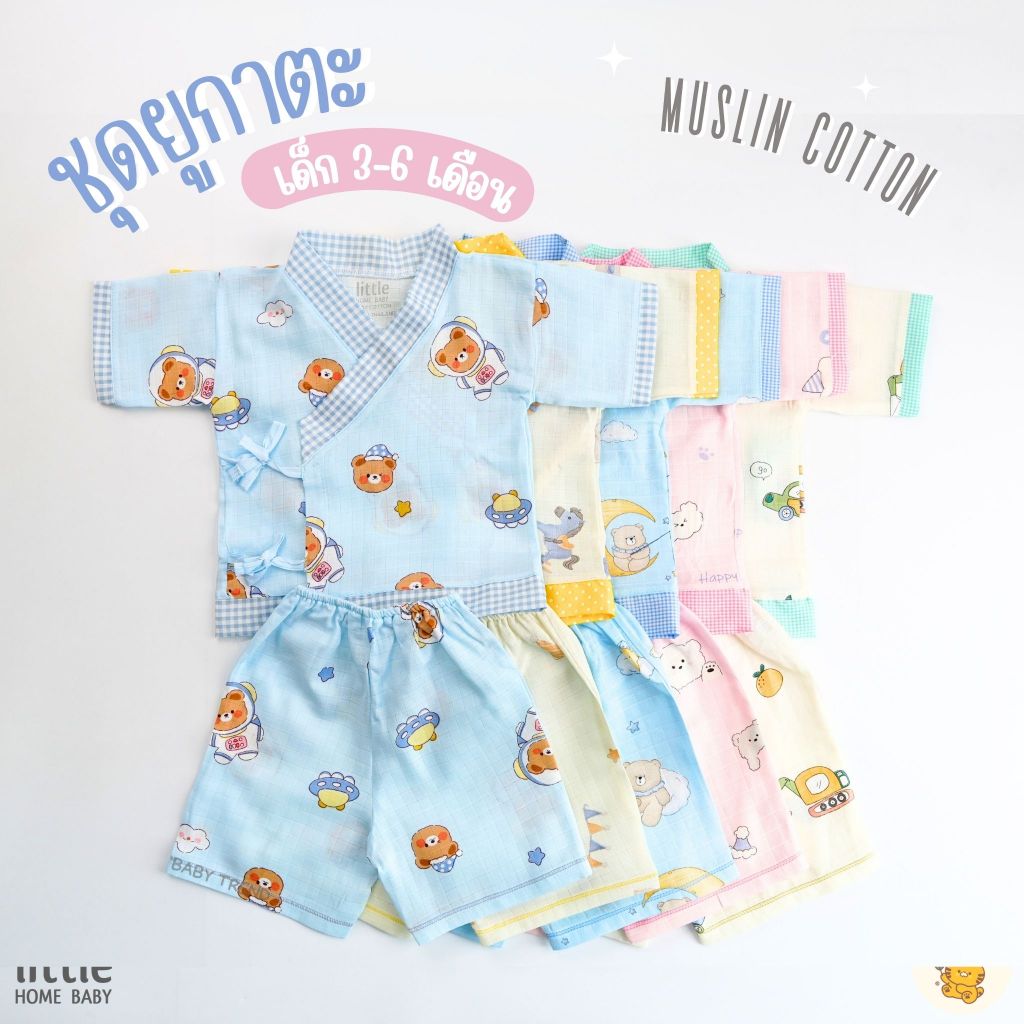 Little Home Baby ชุดยูกาตะเด็กอ่อนวัย 3-6 เดือน ผ้ามัสลินคอตตอนทอตาราง นุ่ม โปร่งสบาย ระบายอากาศ