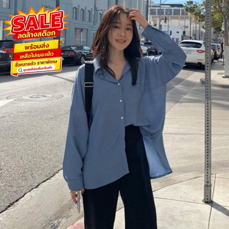 ล้างสต็อก SMD2761 เชิ้ตผู้หญิงแขนยาว   สีพื้น ผ้าชีฟองเบาสบาย เสื้อเชิ้ตสีพื้น เสื้อปกเชิ้ตทำงาน Freesize