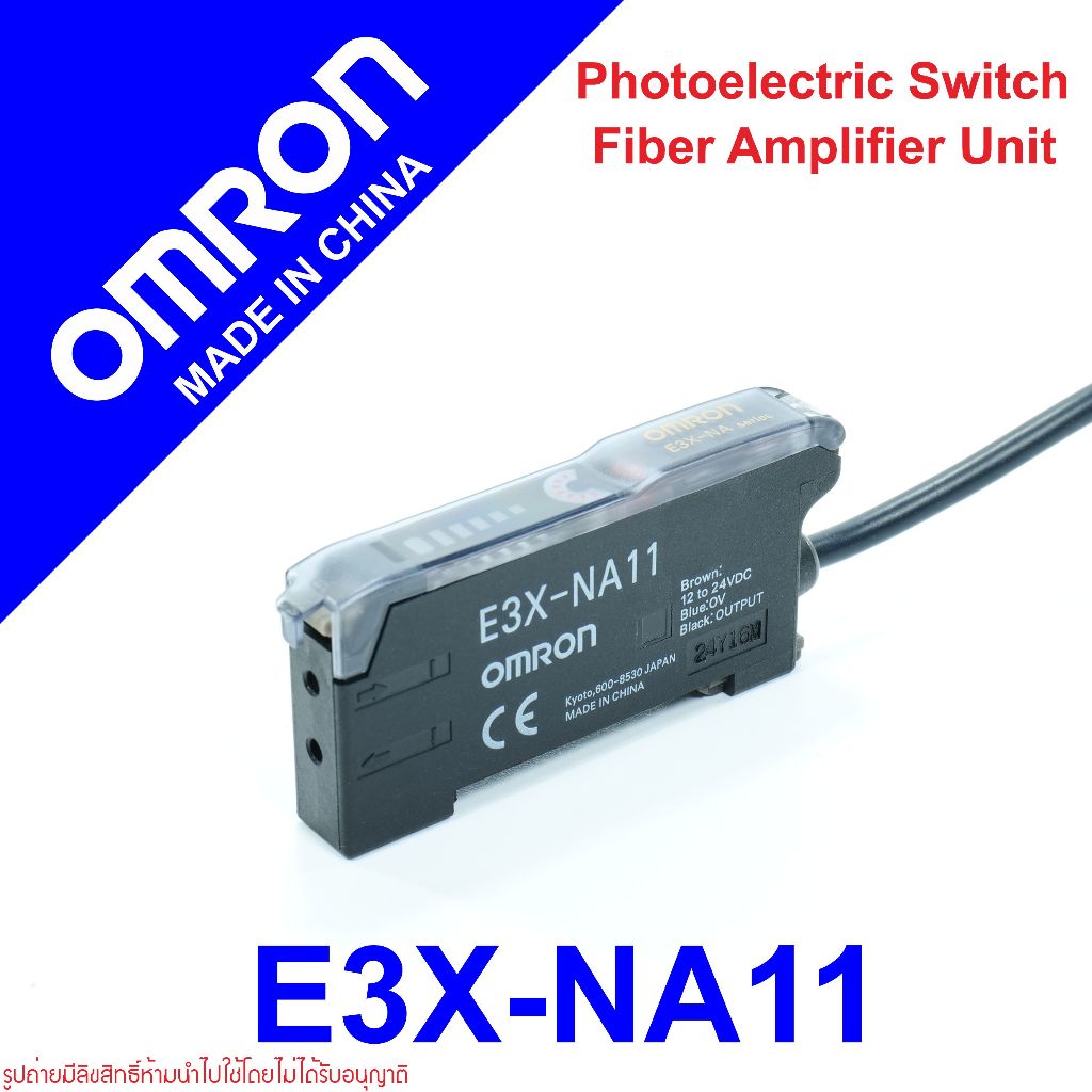 E3X-NA11 OMRON E3X-NA11 OMRON E3X OMRON Digital Fiber Sensor E3X-NA11 Photoelectric Sensor E3X
