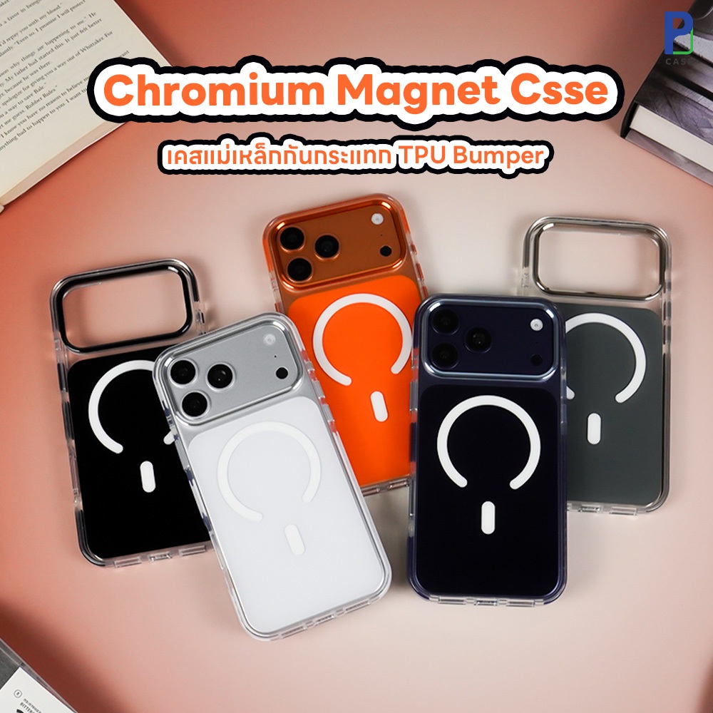 Case เคสไอโฟน Chromium Magnet เคสแม่เหล็ก กันกระแทก สำหรับ 17ProMax / 17Pro / 16ProMax
