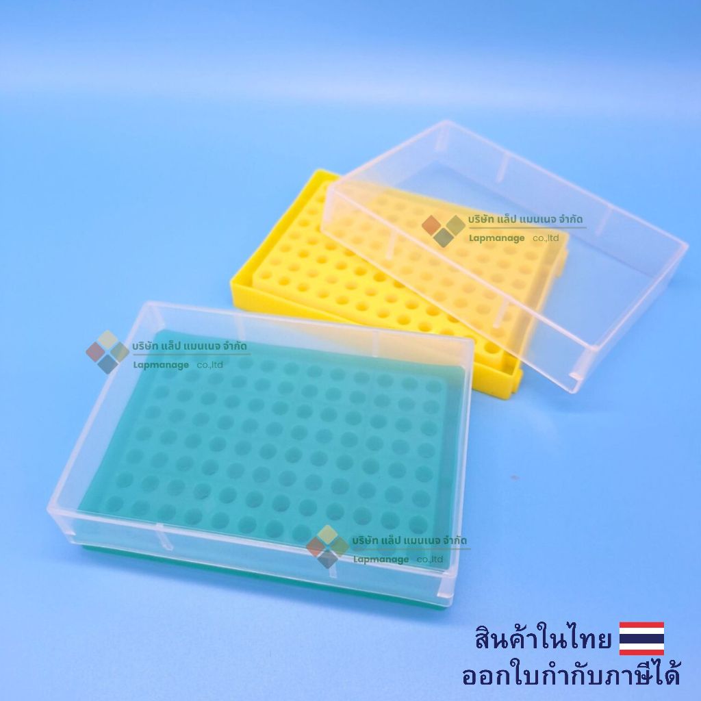 96well PCR Rack wuth cover แท่นวางหลอดพีซีอาร์พร้อมฝาปิด