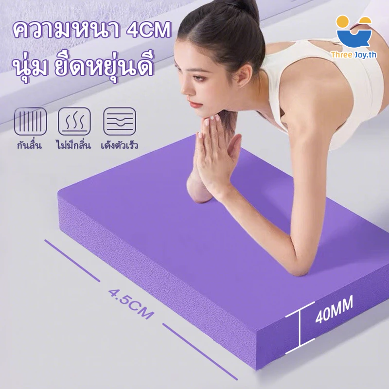 แผ่นโฟม แผ่นโฟมฝึกการทรงตัว แผ่นคุกเข่าล้อท้อง แผ่นรองโยค หนา2/4cm กันลื่น กันน้ำ แบบนิ่มแผ่นรองเข่าศอกBalance Pad