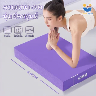 แผ่นโฟม แผ่นโฟมฝึกการทรงตัว แผ่นคุกเข่าล้อท้อง แผ่นรองโยค หนา2/4cm กันลื่น กันน้ำ แบบนิ่มแผ่นรองเข่าศอกBalance Pad