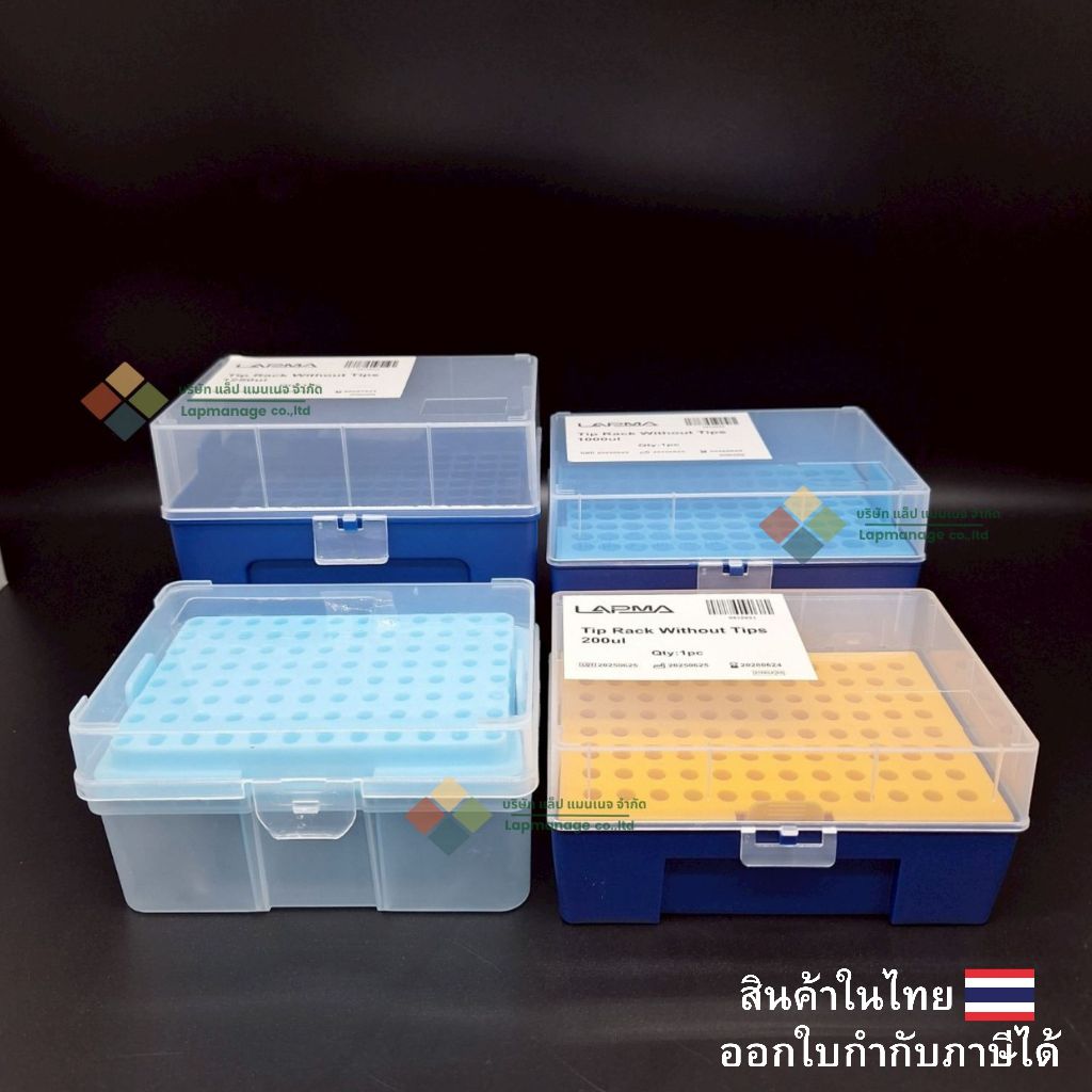 กล่องใส่ทิป PipetteTip box