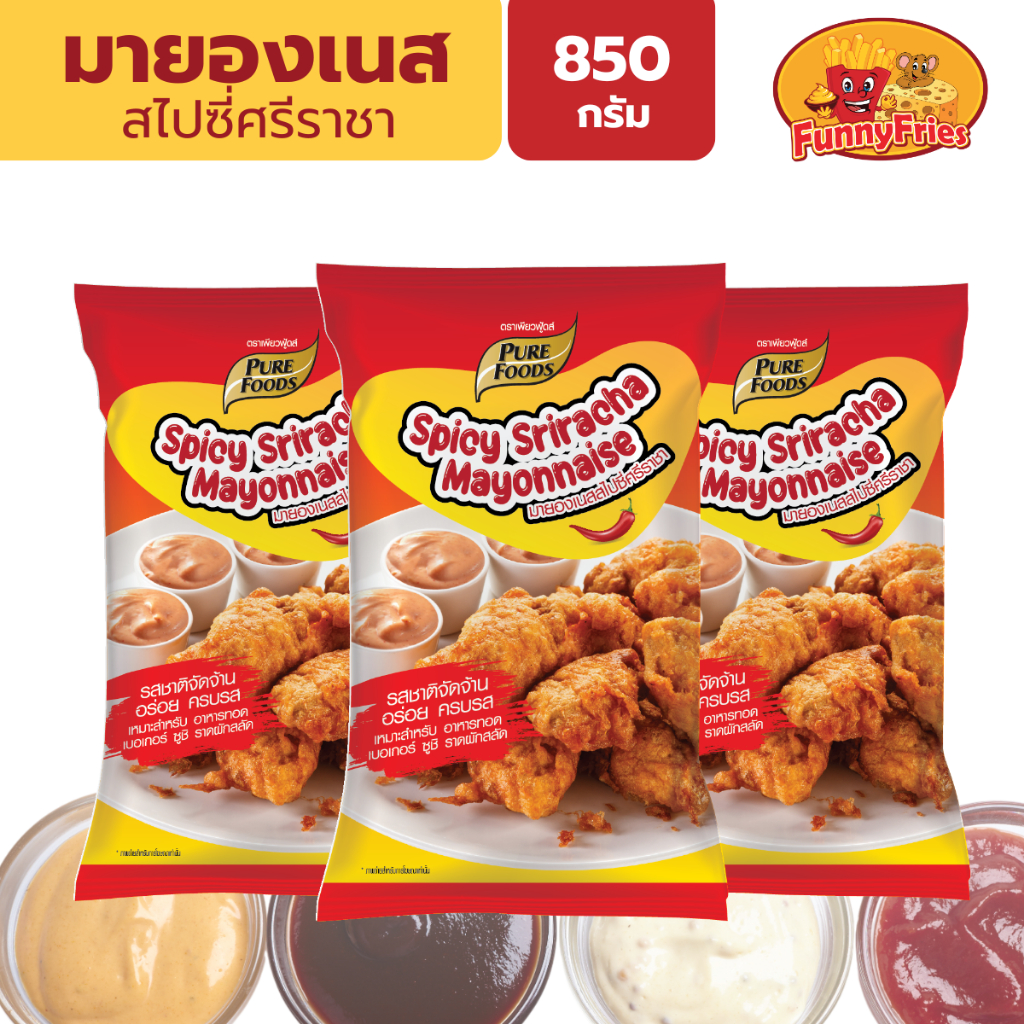 [แพ็ค3ถุง] เพียวฟู้ดส์ มายองเนส สไปซี่ศรีราชา 850 กรัม ซอสมาโย มายองเนสรสเผ็ด ซอสพริก