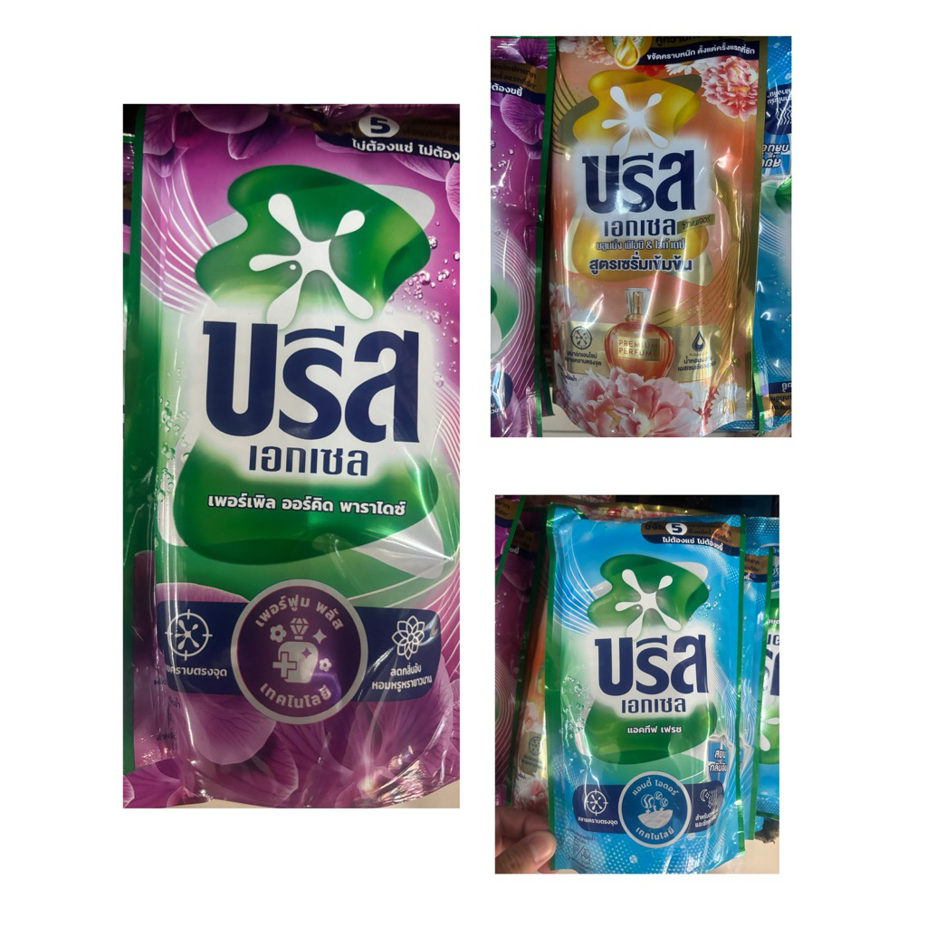 บรีส เอกเซล น้ำซักผ้า ปริมาณ 670ml.