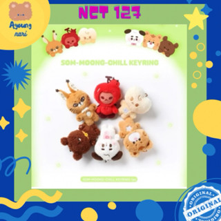 🛵 กทม. ส่งด่วน พร้อมส่ง 🔴 NCT 127 SOM MOONG CHILL KEYRING พว…