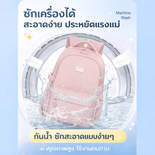 [SJ1017] กระเป๋าเป้สะพายหลัง ผู้หญิง น่ารัก สีพาสเทล น่ารัก ช่องเยอะ ใส่โน๊ตบุ๊ค น้ำหนักเบา พร้อมส่งจากไทย