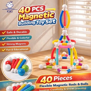 KiKi ของเล่นแท่งแม่เหล็กยืดหดได้ ของเล่นเสริมพัฒนาการสำหรับเ…