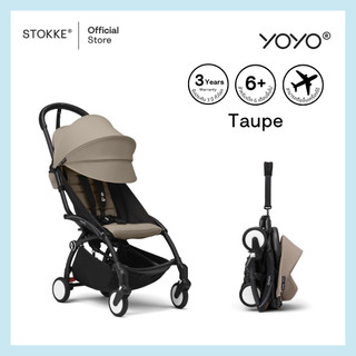 Stokke® YOYO3 รถเข็นเด็ก YOYO³  รูปที่ 21