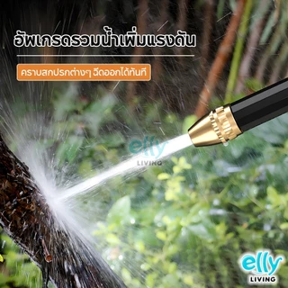 หัวฉีดน้ำแรงดันสูง ปืนฉีดน้ำอเนกประสงค์ ปรับน้ำได้หลายแบบ ใช้ล้างรถ รดน้ำต้นไม้ วัสดุแข็งแรงดี ไม่แตกหัก ใช้งานได้ดี