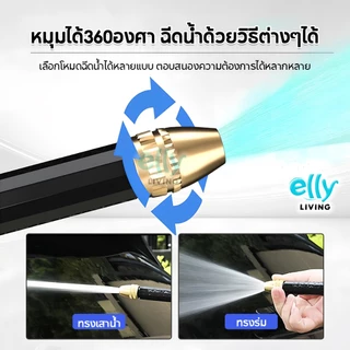 หัวฉีดน้ำแรงดันสูง ปืนฉีดน้ำอเนกประสงค์ ปรับน้ำได้หลายแบบ ใช้ล้างรถ รดน้ำต้นไม้ วัสดุแข็งแรงดี ไม่แตกหัก ใช้งานได้ดี