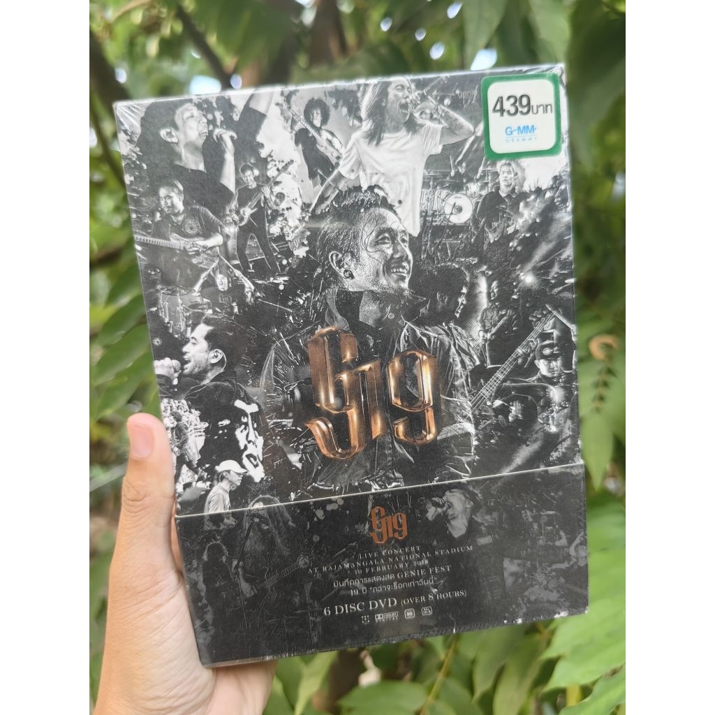 [มือหนึ่ง ซีลเดิม] DVD บันทึกการแสดงสด G19 Concert Genie Fest 19 ปี กว่าจะร็อกเท่าวันนี้ (ปี 2018)