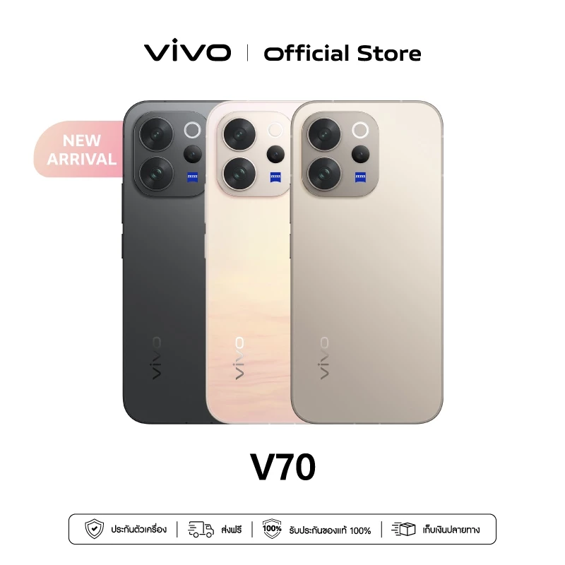 ใหม่! vivo V70 (12+256/512GB) วีโว่ โทรศัพท์มือถือ Snapdragon® 7 Gen4, 50MP ZEISS Super Telephoto แบต 6500mAh + 90W thumbnail 9