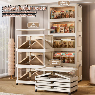 LIIFUNG ตู้เก็บของ ตู้อเนกประสงค์ ขนาดเล็ก ป้องกันฝุ่นและโปร่งใส สามารถพับเก็บได้ ตู้เก็บของพลาสติก