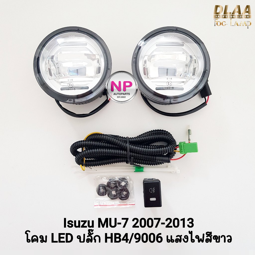 ​ไฟ​ตัด​หมอก​ โคม LED ISUZU​ MU-7 2007 2008 2009 2010 2011 2012 2013 MU7 อีซูซุ มิวเซเว่น