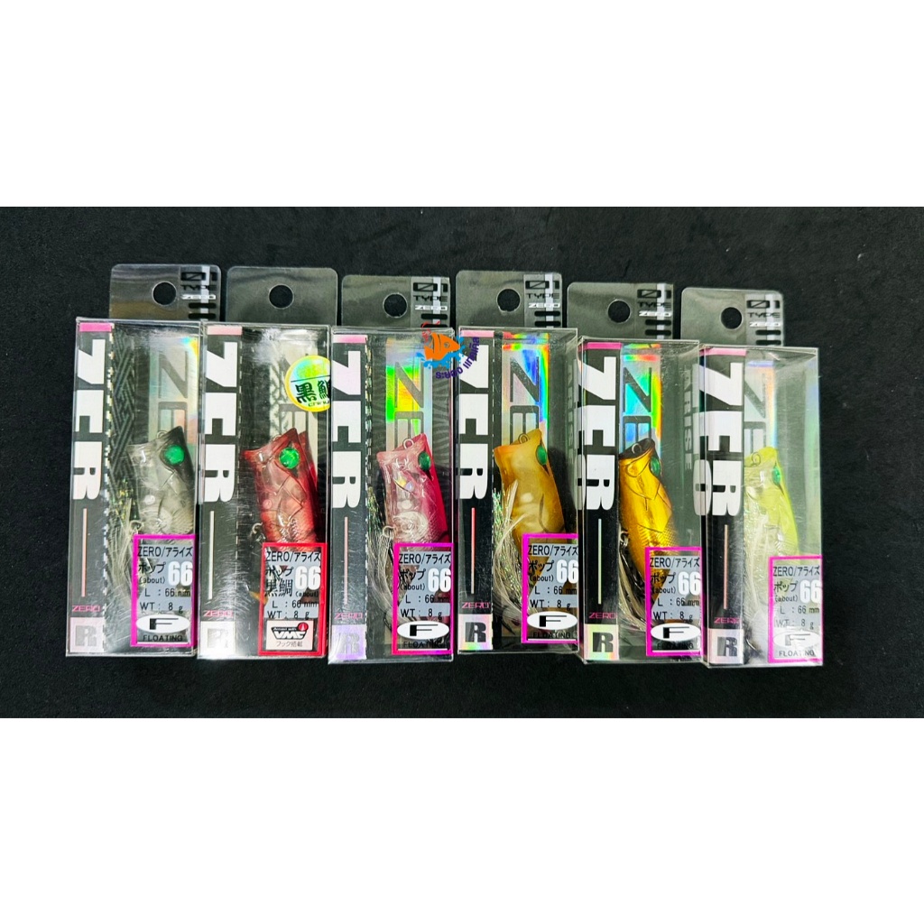 เหยื่อปลอม  เหยื่อปลั๊ก Ripple-Ash Zero Arise Pop 66F Wt. 8 g.