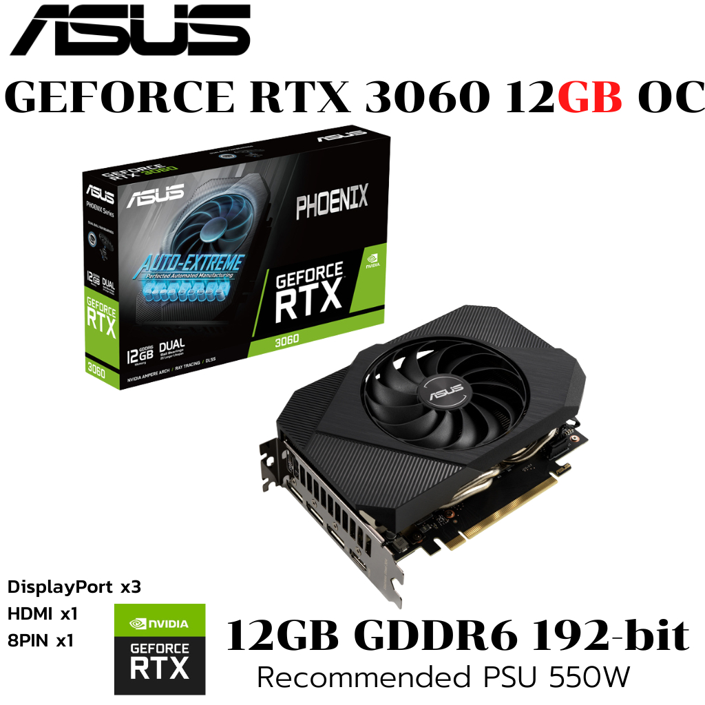 VGA (การ์ดแสดงผล) ASUS PH RTX3060 12G V2 - 12GB GDDR6