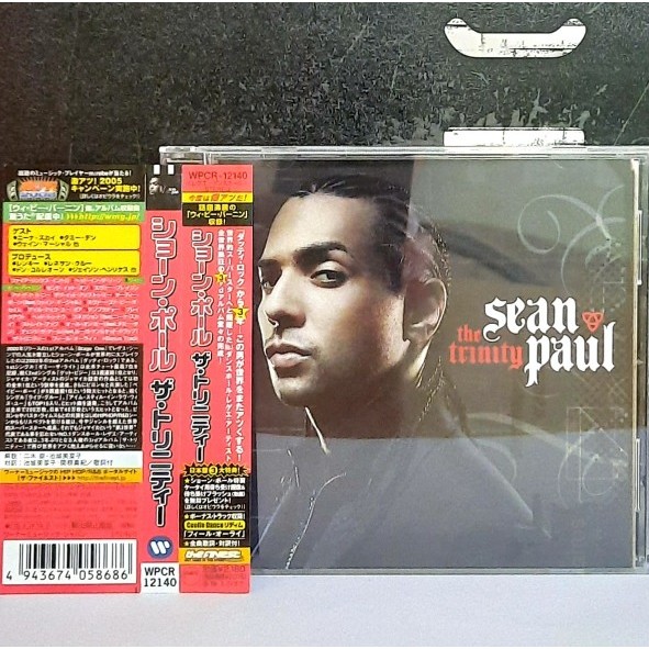 CD ซีดีเพลง Sean Paul / The Trimity                                 -s13