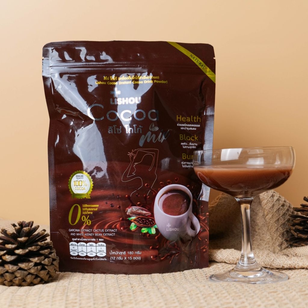 พร้อมส่ง ของแท้100% โกโก้ Cocoa โกโก้ ลิโซ่ Lishou Cocoa mix  โกโก้ ลิโซ่โกโก้ 15 ซอง