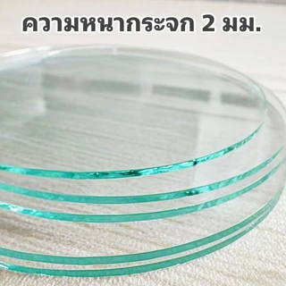 เลนส์กระจกไฟฉายคาดหัว , กระจกไฟคาดหัว , อะไหล่โคมไฟคาดหัว , กระจกหน้าไฟ ,ไฟฉาย หนา 2 มม. ใช้หรือซ่อมไฟฉาย,ไฟคาดหัว