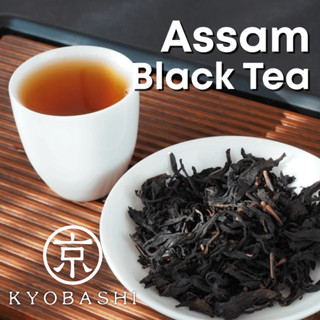 KYOBASHI - ชาดำ อัสสัม Assam Black Tea
