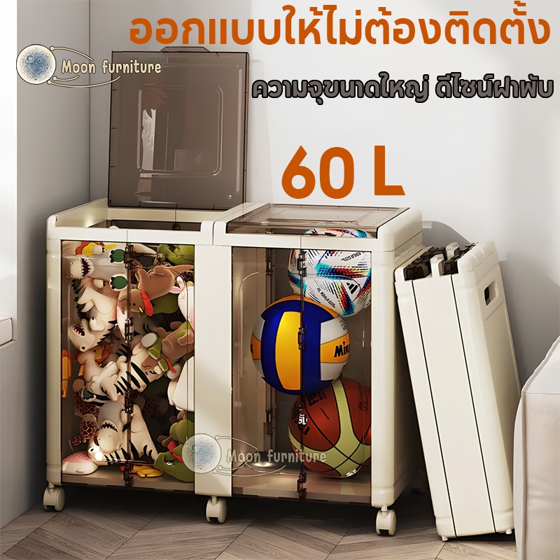 กล่องเก็บของเล่นเด็ก พับเก็บได้ มีล้อ ความจุขนาดใหญ่ สำหรับเสื้อผ้า หนังสือ ผ้าห่ม ตะกร้าซักผ้า