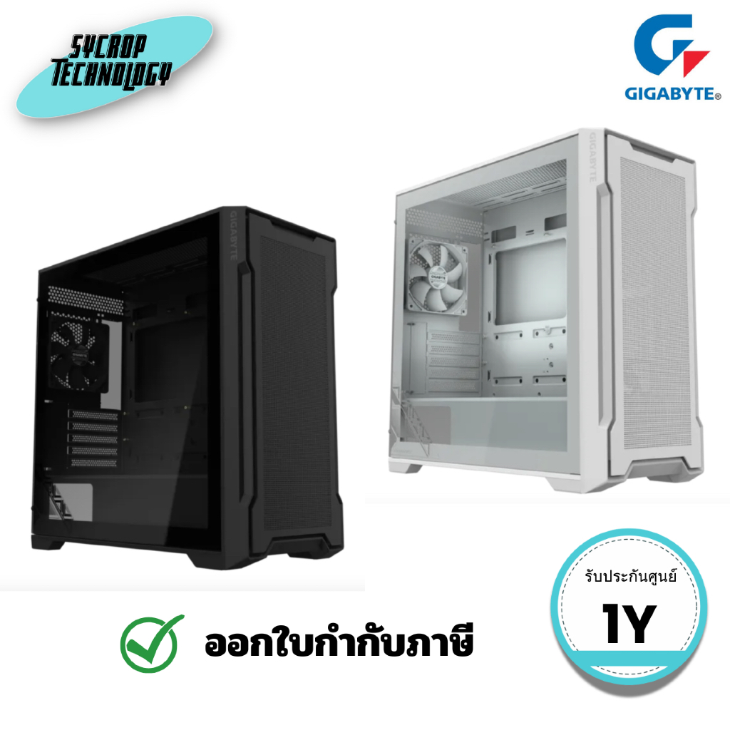 เคสคอมพิวเตอร์ GIGABYTE C102 GLASS ประกันศูนย์