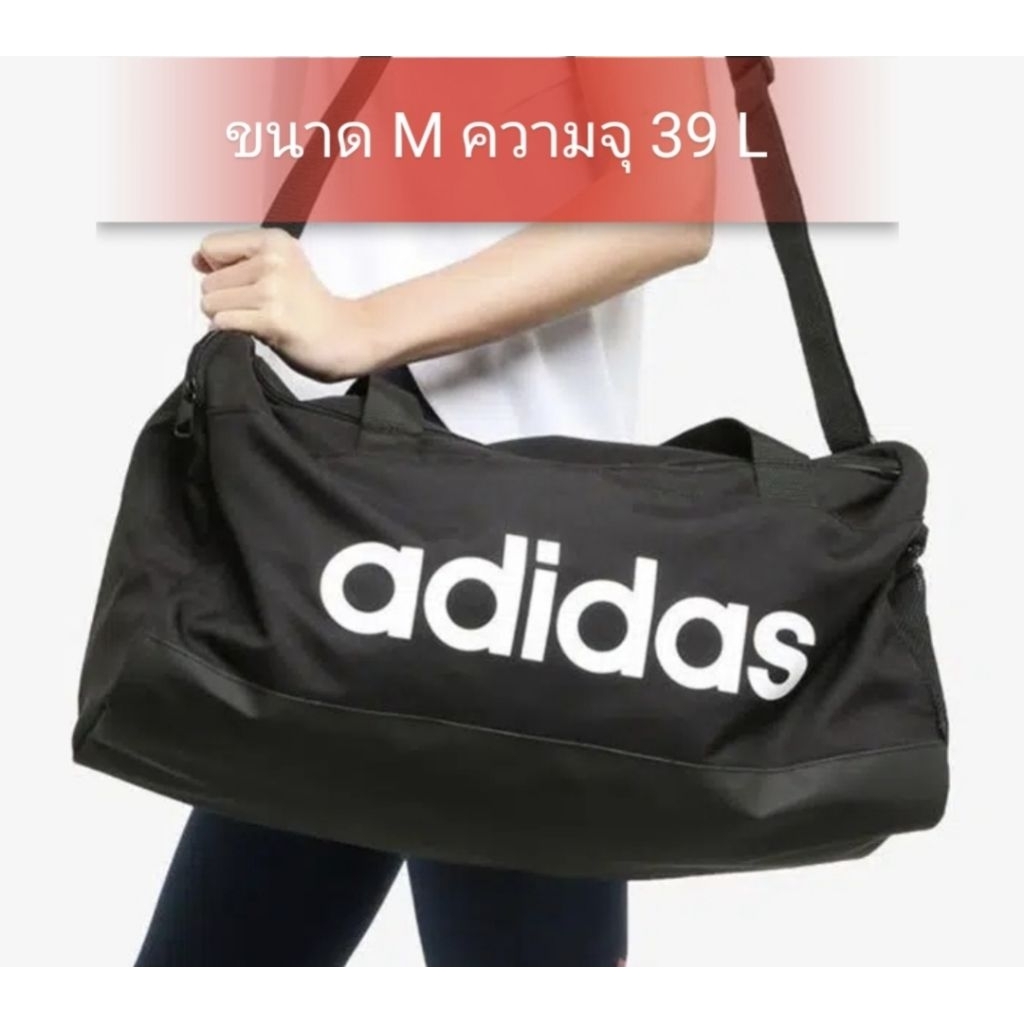 โปรดอ่านก่อนถามพร้อมส่งของแท้ของใหม่ป้ายไทยadidas ไลฟ์สไตล์ Essentials Linear ขนาดกลาง Unisex สีดำ H
